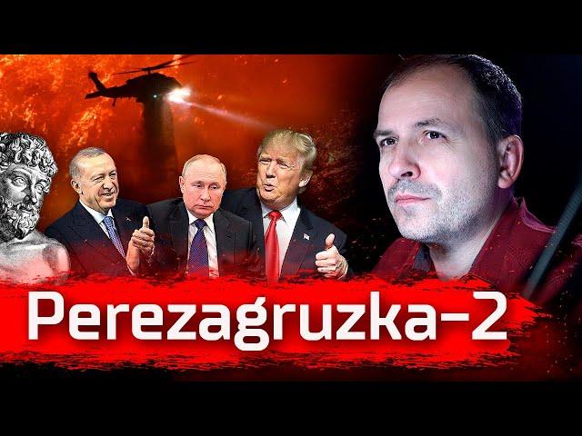 Perezagruzka-2.0 // Стрим