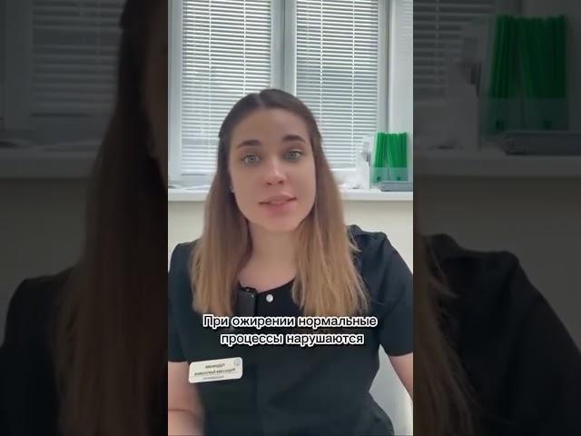  Инсулинорезистентность: почему это важно? Кудрявцева Мирослава Анатольевна