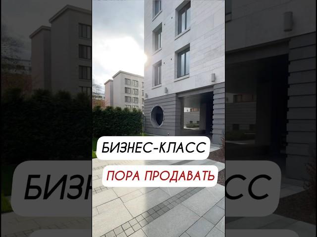 ТОП 10 фишек ЖК бизнес-класса #недвижимость #агентпонедвижимости #квартирныйклуб