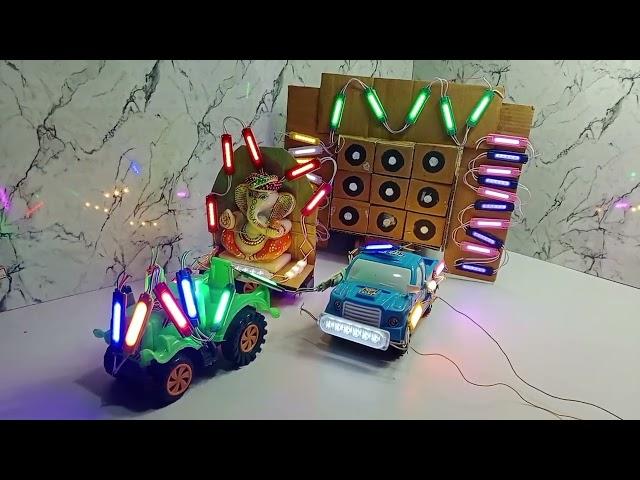 How to make mini truck at home | mini dj  light setup | mini dj stage setup | small dj setup making