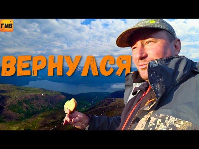 Привет Народ! Я вернулся!