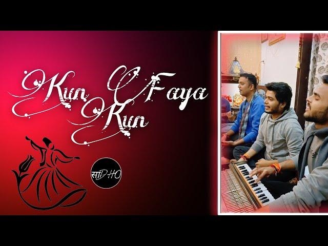 Kun Faya Kun - Full cover by Sadho Band | @arrahmanworld