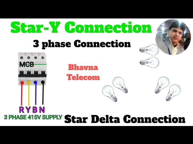 Star Delta Connection / 3 face Connections | Delta Connection Diagram (Bhavna Telecom)