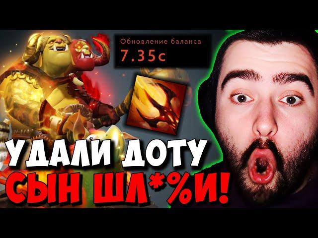 STRAY ЧАСОВАЯ КАТКА НА ОГРЕ ! СТРЕЙ В ШОКЕ С КЕРРИ ПАТЧ 7.35 C carry mid dota 2 ! Лучшее со Стреем