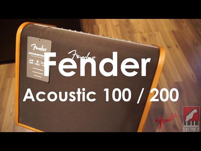 Fender Acoustic 100 & 200
