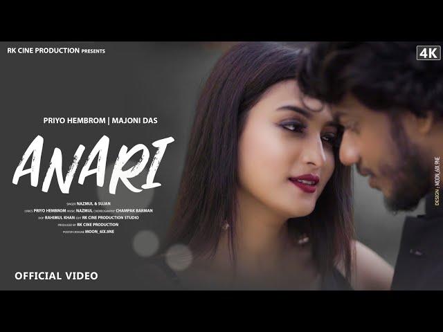 New Santali Video Song 2022||ANARI Full Video Song||Priyo Hembrom||Majoni||Nazmul||Sujan||