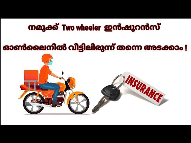 Renewal of Two Wheeler Insurance Through Online