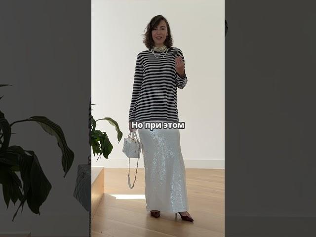 Как тельняшка делает наряд стильным и сбалансированным #мода #zara  #стиль #unpacking #одежда