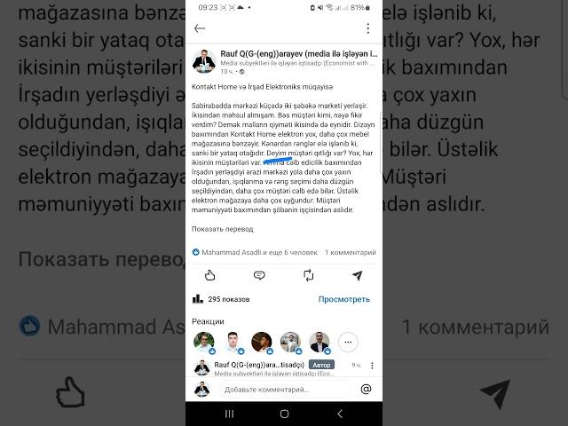 Kontakt Home yoxsa İrshad Elektroniks - müqayisə