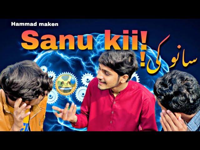 Sanuu kii! | Hammad maken