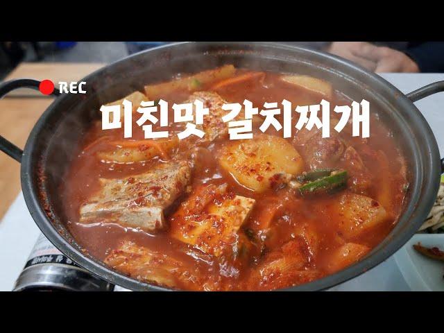 [대구맛집]말이 필요 없는 찐 숨은 맛집 이제 공개합니다/은주칼국수/Korean bestfood no.1