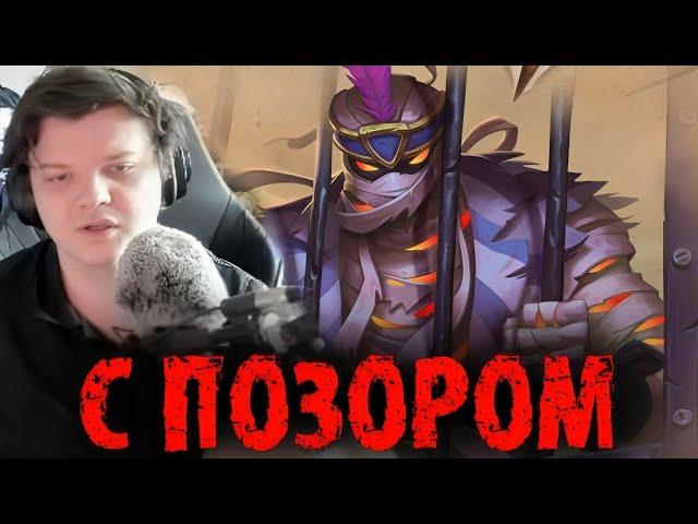 С позором️Сильвернейм - SilverName Best Moments Hearthstone