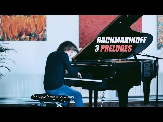 Sergei Rachmaninoff - 3 Preludes / Sergey Smirnov