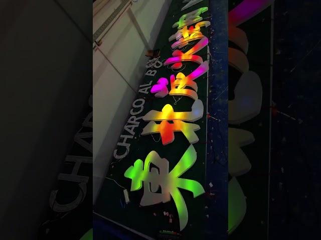 Special signs are more attractive to customers.#signageinstall #LED #fp #Technology #renovation