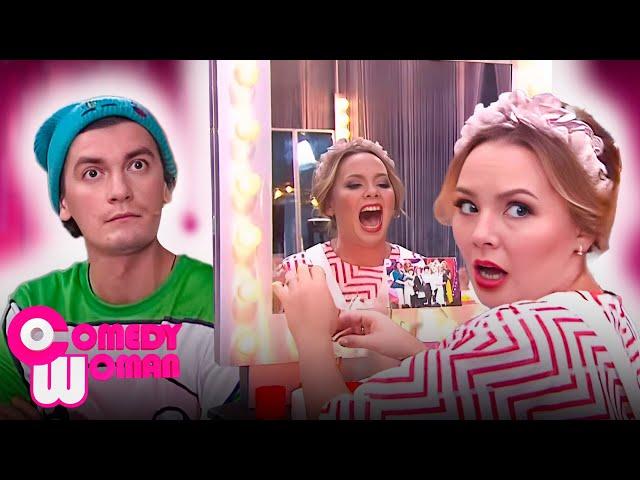 Comedy Woman 7 сезон, выпуск 19