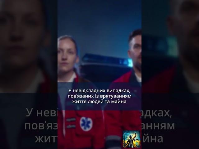 Стаття 30 | Конституція України
