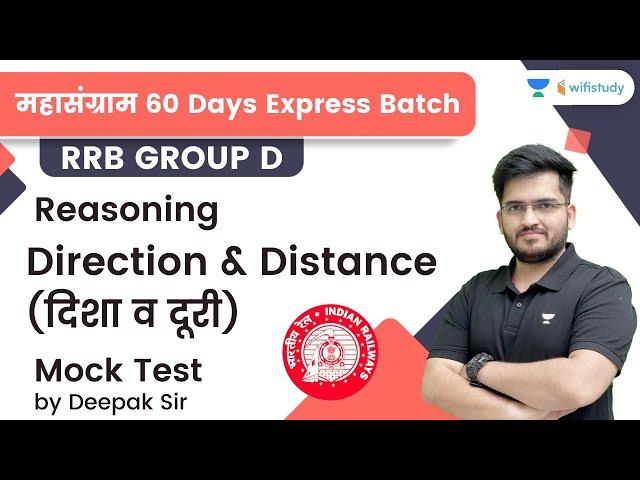 Direction & Distance | Reasoning | RRB Group d/RRB NTPC CBT-2 | wifistudy | Deepak Tirthyani