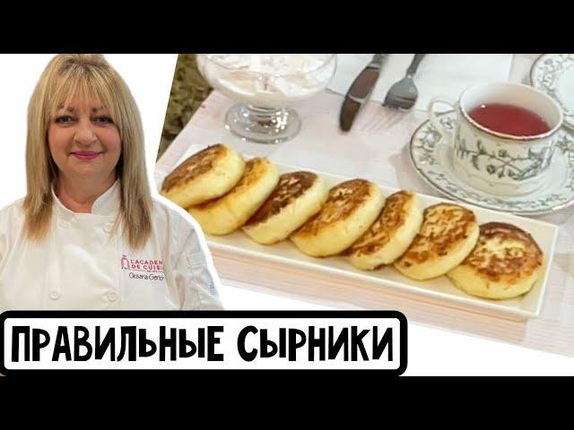 Лучший рецепт сырников с клубнично - сметанным соусом