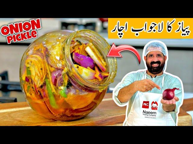 Instant Onion Pickle Recipe | Quick Easy Onion Pickle | پیاز کا اچار بنانے کا طریقہ | BaBa Food RRC