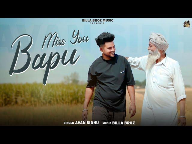 Miss you Bapu (Full Video) Avan Sidhu | Billa Broz Music | New Punjabi song 2025