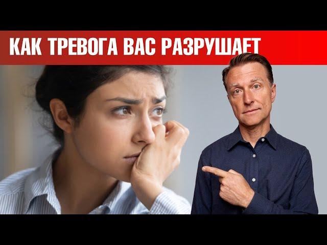 О том, как стресс разрушает вас изнутри! ️