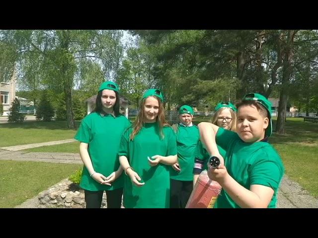 войди в природу другом