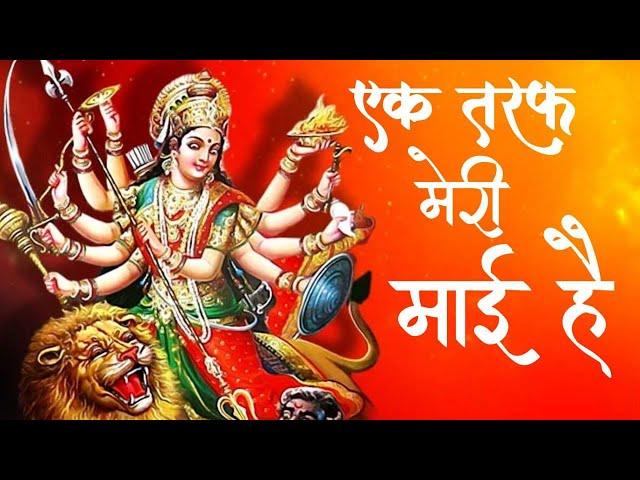 धूप समय की लाख सताए ll  Dhoop Samay Ki Laakh Sataye ll Durga Maa Bhajan ll Navratri Bhajan ll