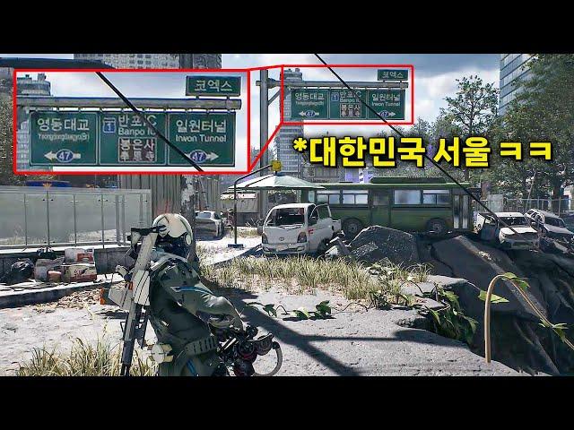 파괴 된 서울을 배경으로 하는 엔씨소프트의 대규모 오픈 월드 MMO 슈팅 게임? | NCSOFT LLL | NC G-STAR 2023