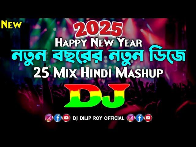 Happy New Year 2025 - Dj | 25 Mix Dj Song | Tiktok Trance Music | Hindi Mashup Song 2025 | Dj Remix