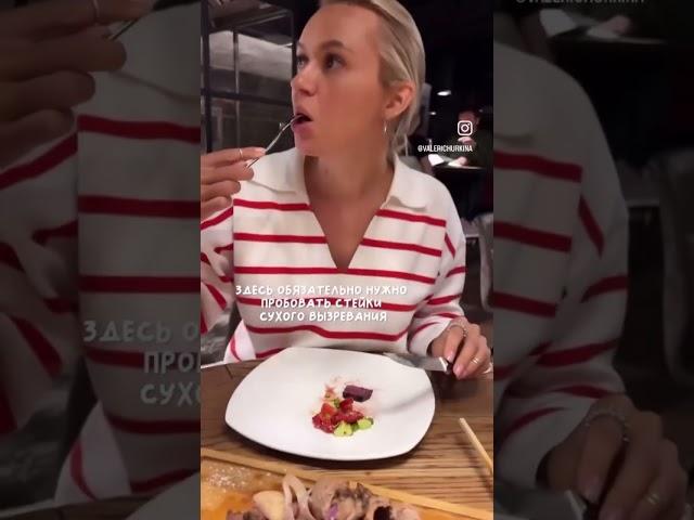 Самый вкусный мясной ресторан улица Рубинштейна #travel #путешествия #еда