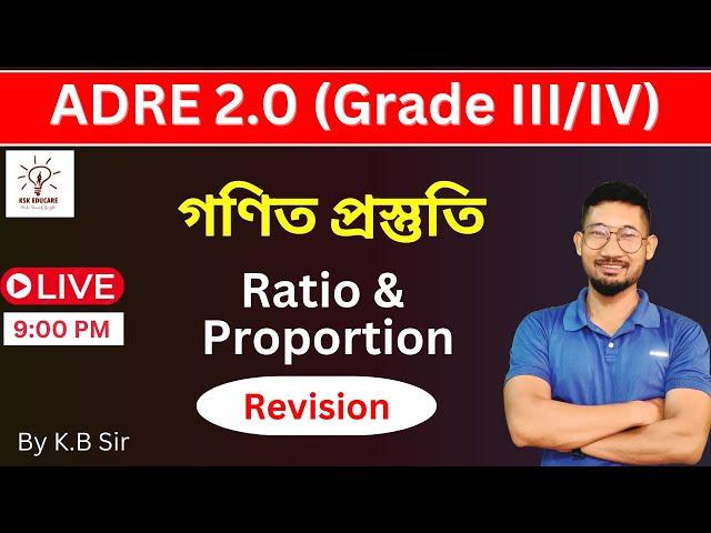 Mathematics || Ratio and Proportion for ADRE 2.0 Grade III and IV  by KSK Educare