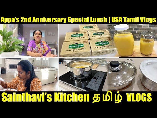 Appa's 2nd Anniversary Special Lunch | Making Pure Ghee | USA Tamil Vlogs | Sainthavi's Kitchen