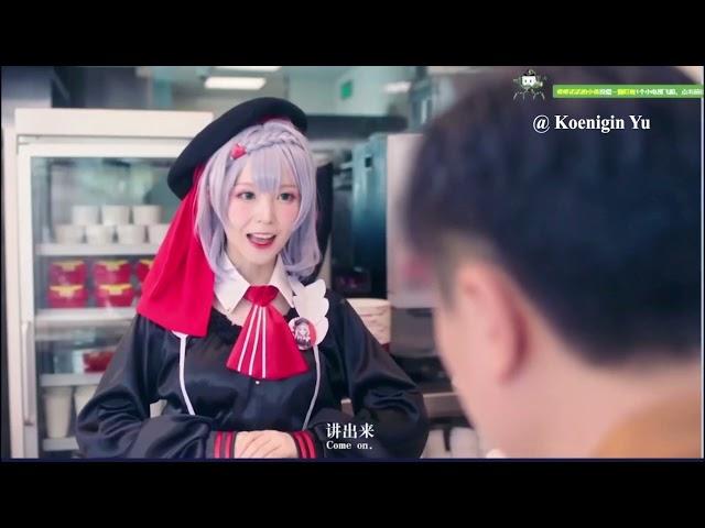 01 - Funny Genshin Chinese Advertisement | Eng Sub Official Genshin Impact KFC Ads advertise in 2021