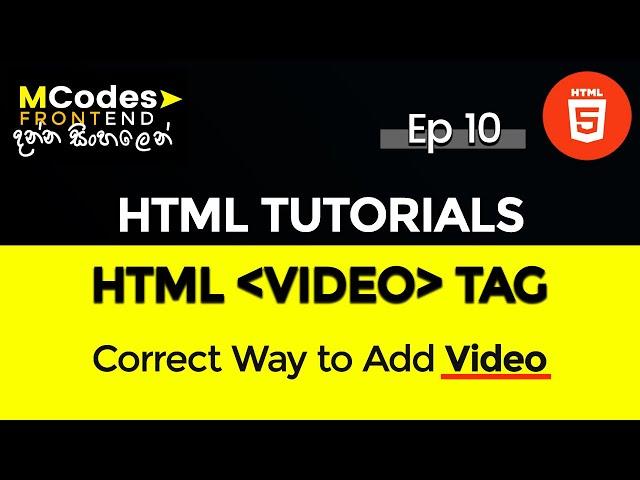HTML Video tag | Insert Video into a website (in Sinhala) 