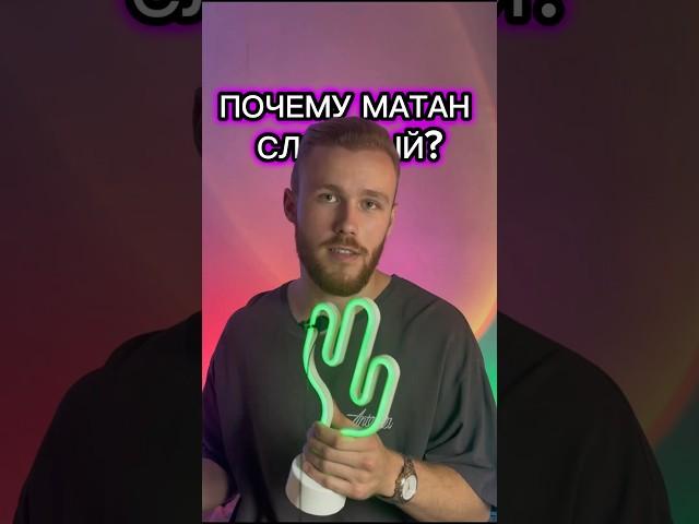 Почему математика сложная?.       #математика #огэ #егэ #школа #образование #профильнаяматематика