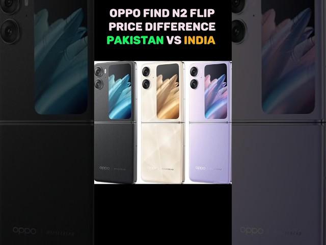 OPPO FIND N2 FLIP PRICE DIFFERENCE IN PAKISTAN VS INDIA #shorts #trending #ytshorts #shortsfeed