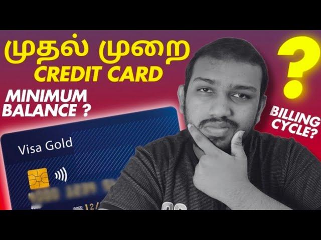 My First Credit Card Review | Minimum Due | Billing Cycle