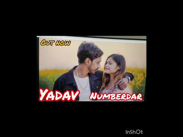 Yadav Numberdar (Out Now) | A Star | Aman Yadav Khaspuriya Ft. Ishu Khan | New Haryanavi Song 2024