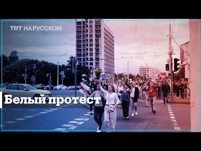 Женщины Беларуси выстраиваются в «цепи солидарности»