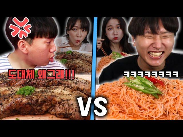 먹방 중 기동이 화난 이유는?? 현서 제희와 함께하는 각자ASMR!! 삼겹살 vs 비빔면