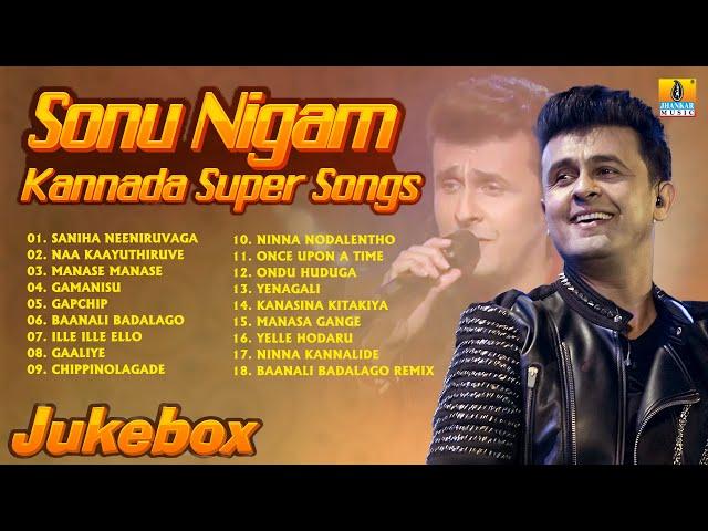  | Sonu Nigam's Kannada Super Songs | Best Romantic Songs Jukebox | Jhankar Music