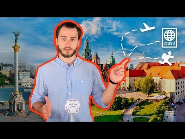 Переезд в Польшу на ПМЖ. Моя история иммиграции в Европу