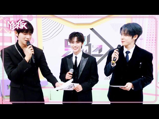 (Interview) MC Sangmin, MC JAEMIN, and MC YUNHO! MC intro! [Music Bank] | KBS WORLD TV 241122