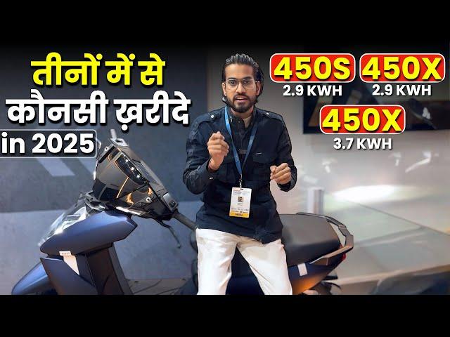 तीनों में से कौनसा खरीदें ? | ATHER 450 S | 450 X(2.9kwh) | 450 X(3.7kwh) | in 2025 by Abhishek Moto