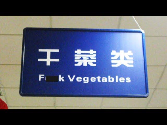 THE BEST OF r/ENGRISH