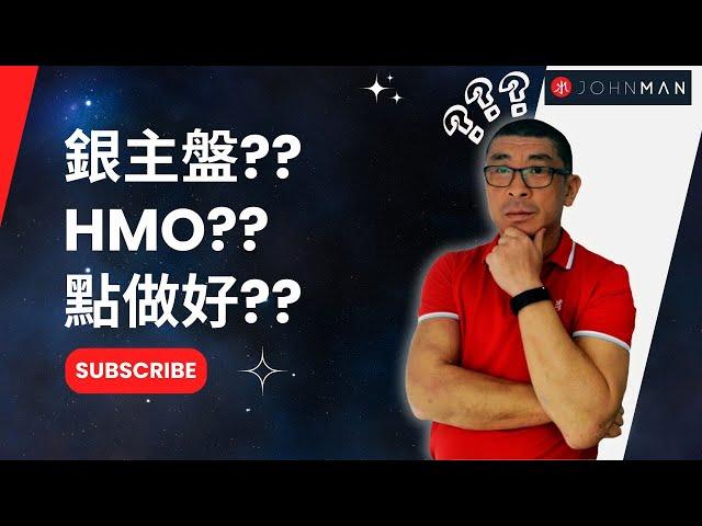 格拉斯哥租金神器曝光! HMO 真能躺赚躺到爽?