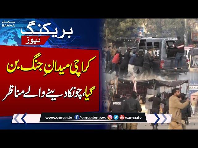 MWM Protest in Karachi | Police in Action | Latest Updates | SAMAA TV