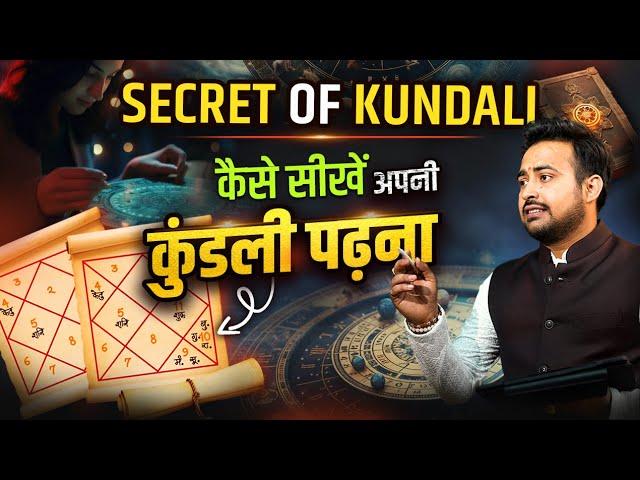 Kundli Kaise Dekhe | खुदकी कुंडली कैसे पढ़े?  Detailed Analysis of Kundali | Astro Arun Pandit