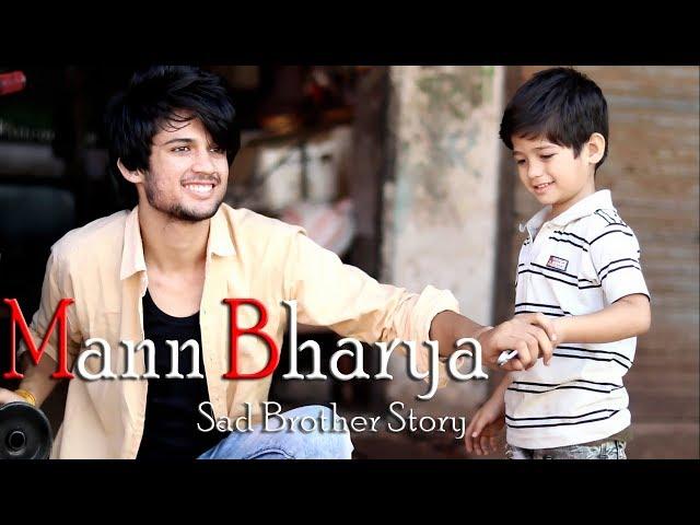 Mann Bharya | Nauman Shafi | Sad Brother Story | Little Brother Love | Song By B Praak