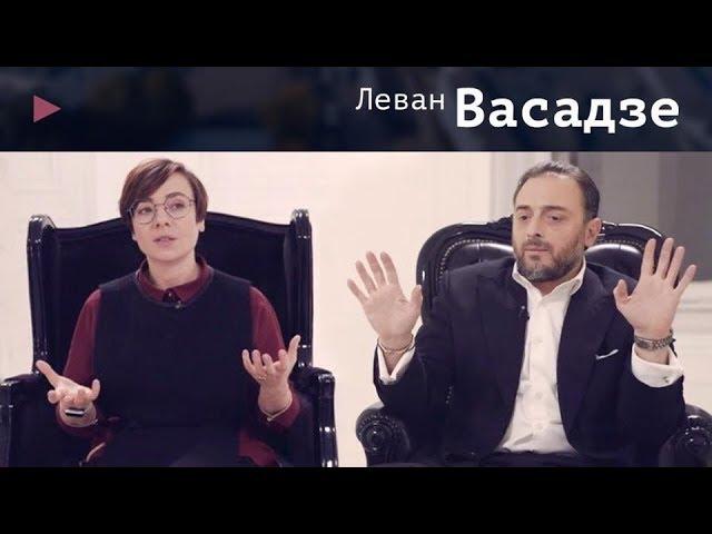 Леван Васадзе. О бизнесе, духовных принципах и воспитании восьмерых детей. Где брать энергию? 16+